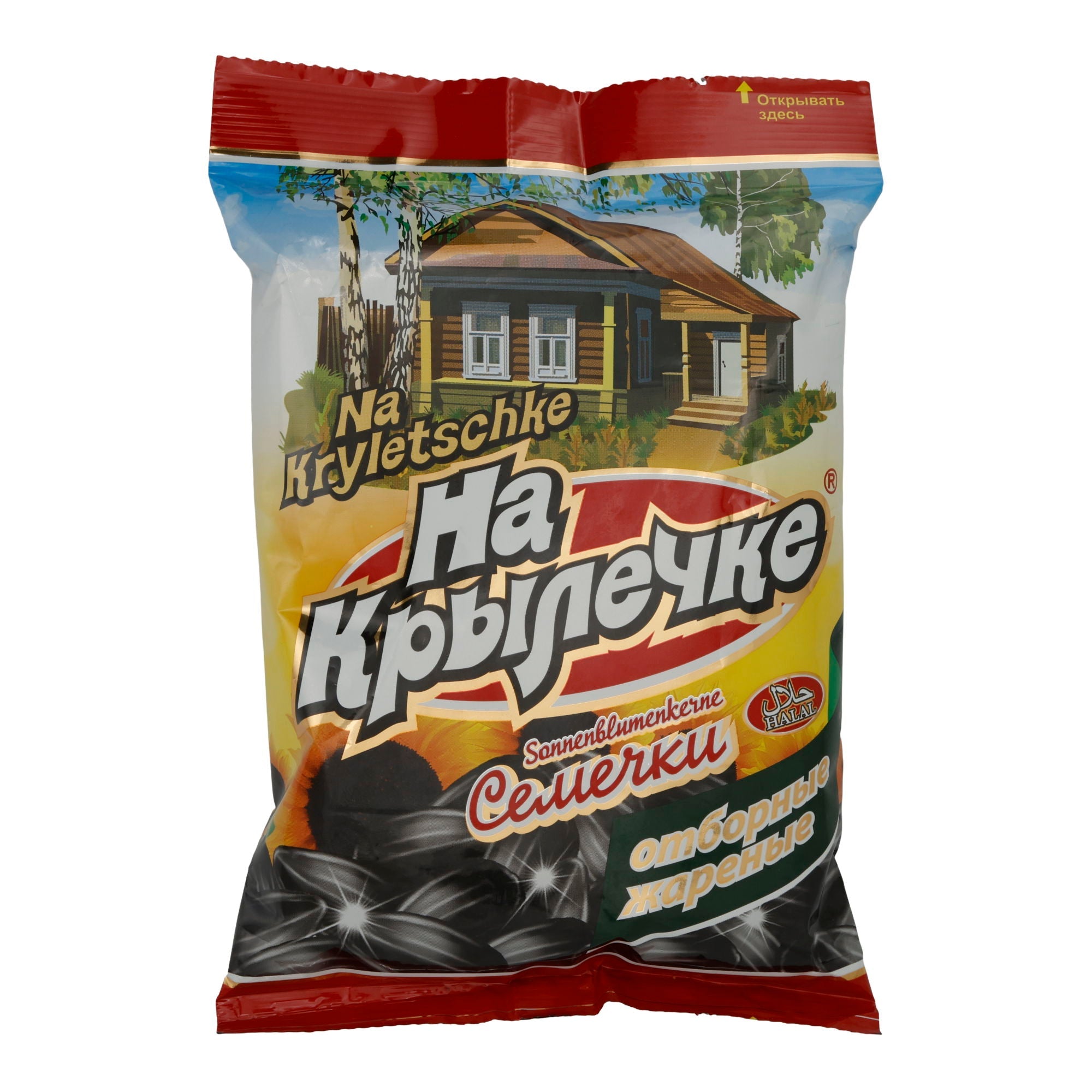 Sonnenblumenkerne Na Kryletschke | Samen | Geröstet & gesalzen | 240 g Trapeza